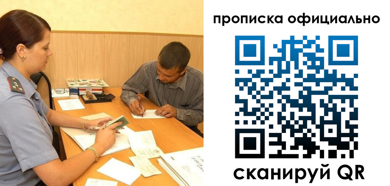 регистрация для дет. сада в Тынде