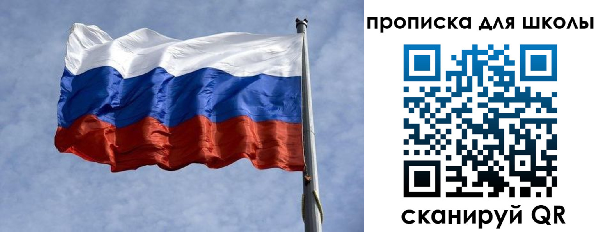 прописка от собственника в Тынде